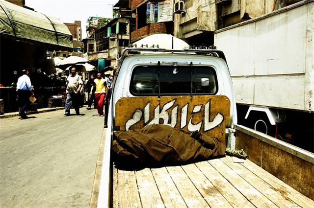 adham_bakry_maat_el_kalam__2007_photograph_cm__50_x_70_egypt