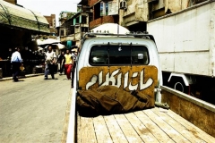 adham_bakry_maat_el_kalam__2007_photograph_cm__50_x_70_egypt