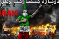 internet_from_iran_untitled_4