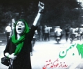 internet_from_iran_untitled_2