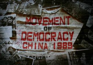 liu_wei_cina_floating_memory__2001_2004_frame_by_video1