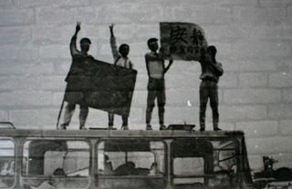 liu_wei_cina_floating_memory__2001_2004_frame_by_video4